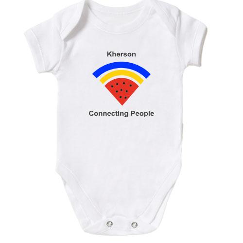 Детское боди Kherson Connecting People