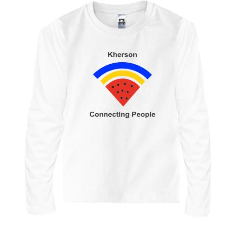 Детская футболка с длинным рукавом Kherson Connecting People