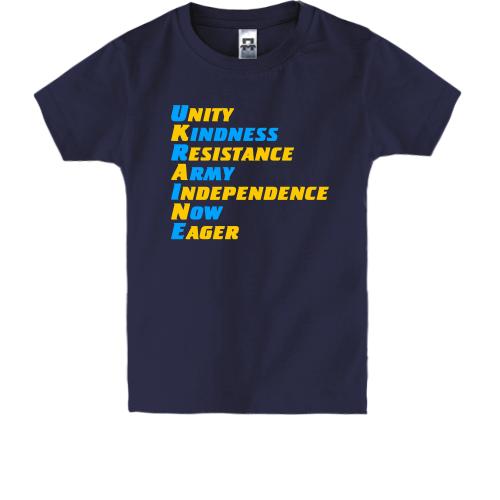 Дитяча футболка Unity Kindness Resistance