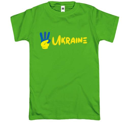 Футболка Свобода Украине