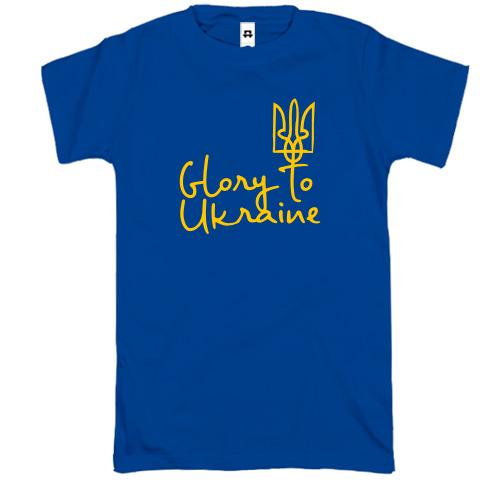 Футболка Glory to Ukraine (арт_1)