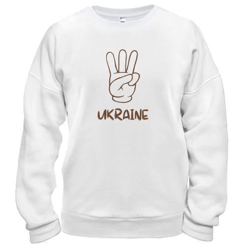 Світшот Свобода Україні (2)