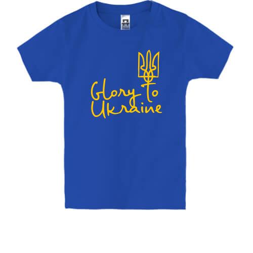 Детская футболка Glory to Ukraine (арт_1)