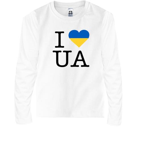 Детская футболка с длинным рукавом I ♥ UA