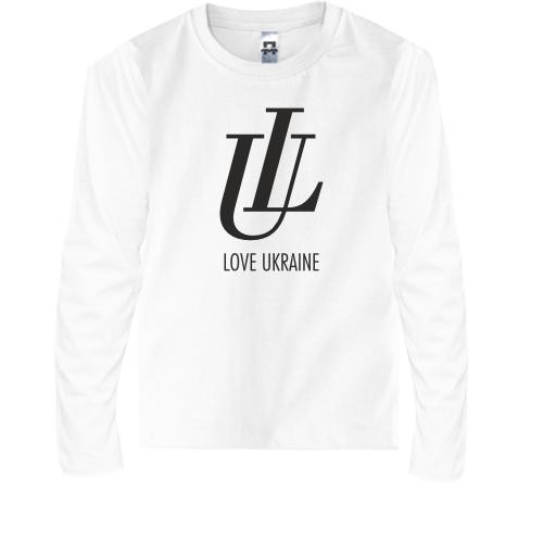 Детская футболка с длинным рукавом LU Love Ukraine