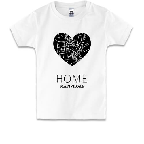 Детская футболка с сердцем Home Мариуполь