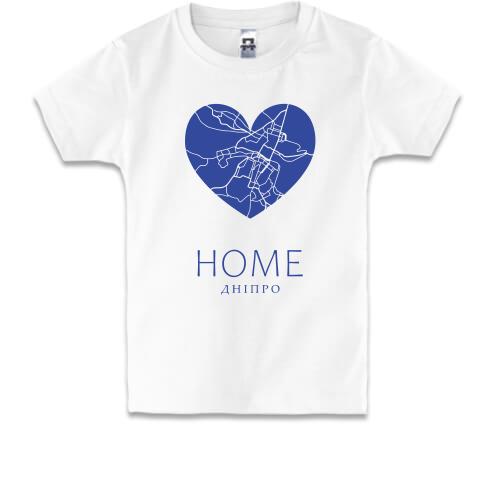 Дитяча футболка з серцем Home  Дніпро