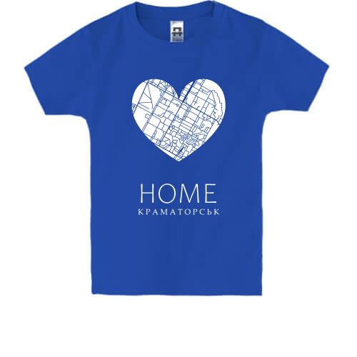 Детская футболка с сердцем Home Краматорск