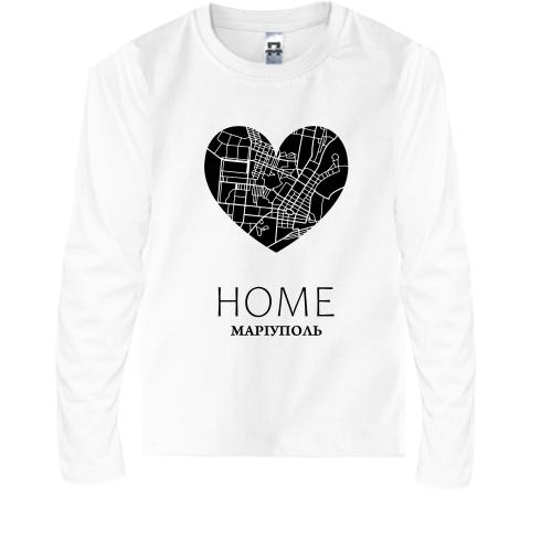 Детская футболка с длинным рукавом с сердцем Home Мариуполь