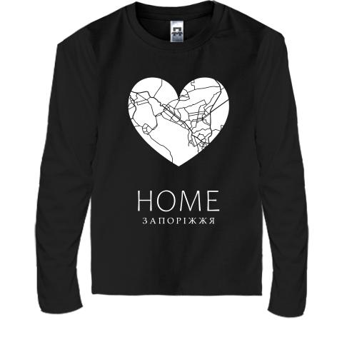 Детская футболка с длинным рукавом с сердцем Home Запорожье
