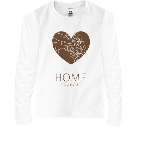 Детская футболка с длинным рукавом с сердцем Home Одесса