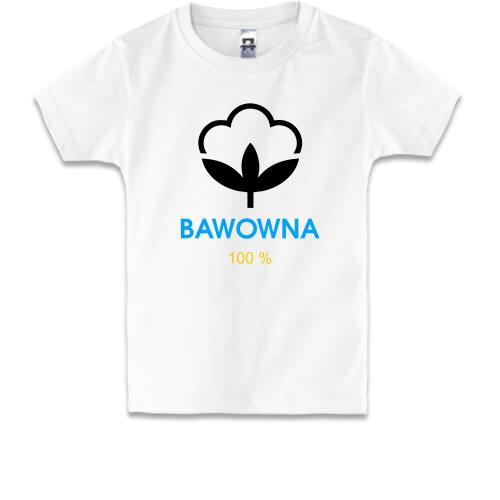 Детская футболка Бавовна 100%