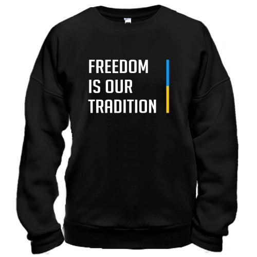Свитшот Freedom is our tradition