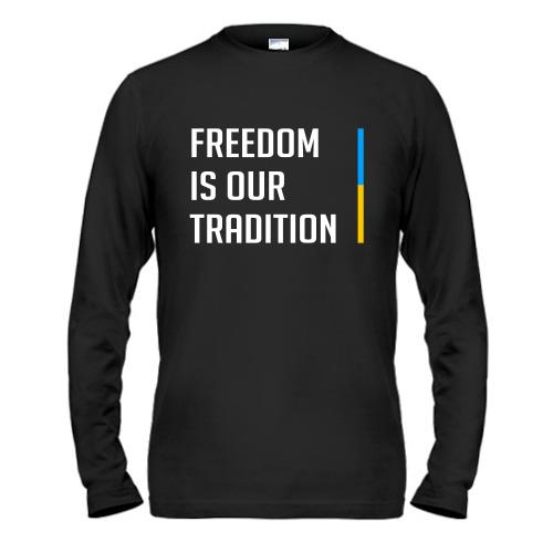 Лонгслив Freedom is our tradition