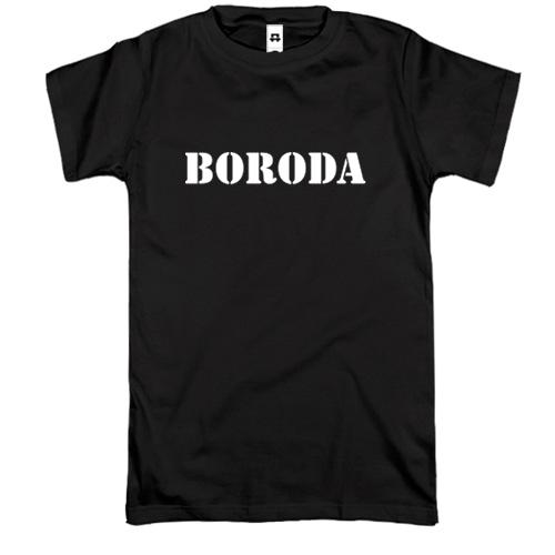 Футболка Boroda