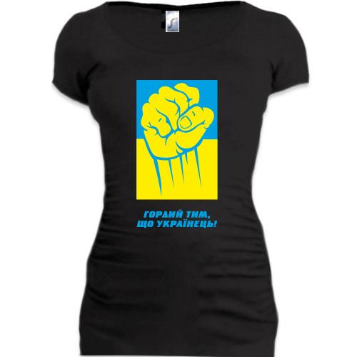 Женская удлиненная футболка Горд тем, что украинец