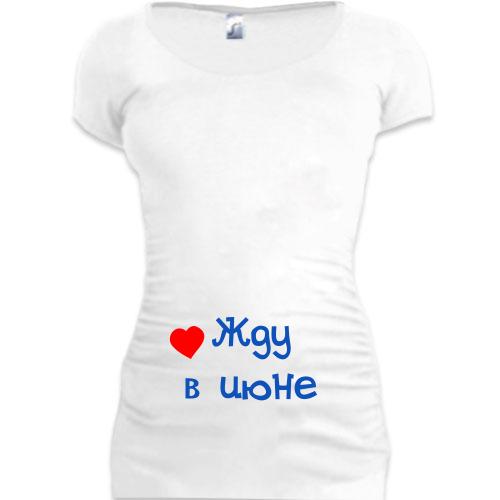 Женская удлиненная футболка Жду в июне