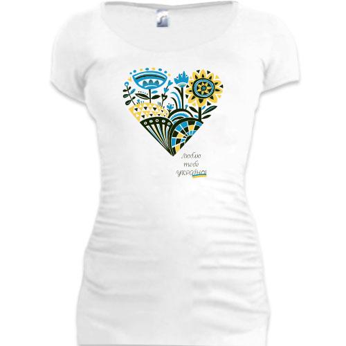 Подовжена футболка з серцем із квітів Люблю тебе Україна