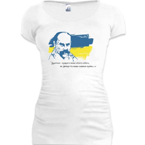 Подовжена футболка із Т.Г. Шевченко та прапором