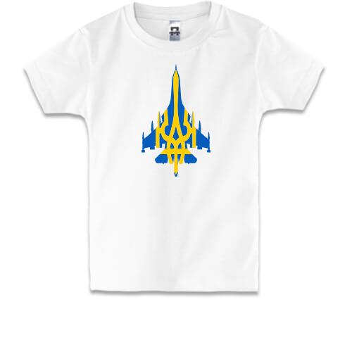 Детская футболка Авиация Украине