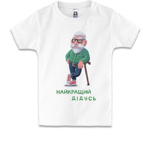Детская футболка для дедушки Лучший дедушка