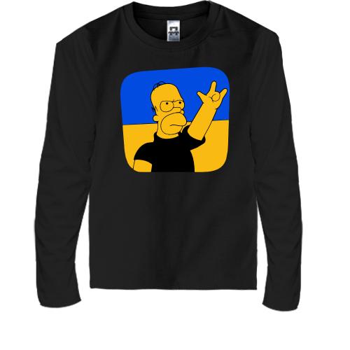 Детская футболка с длинным рукавом Гомер на фоне украинского фла