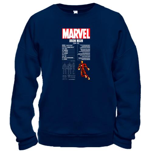 Свитшот Marvel - Iron MAN