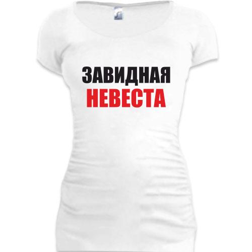 Женская удлиненная футболка Завидная невеста (2)