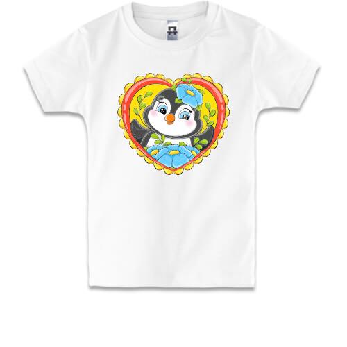 Детская футболка с пингвином в сердечке