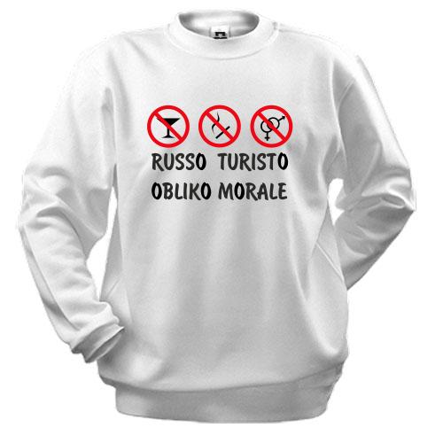 Світшот Russo Turisto