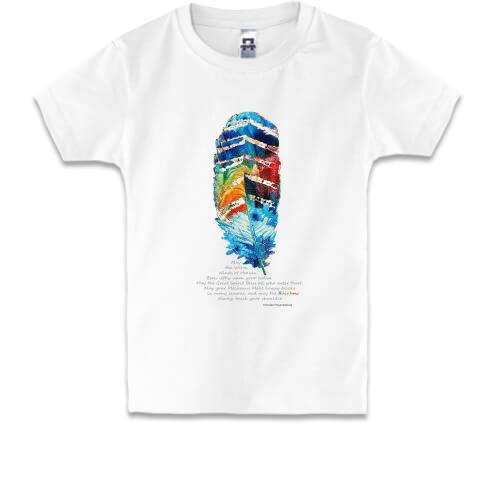 Дитяча футболка з барвистим абстрактним пером
