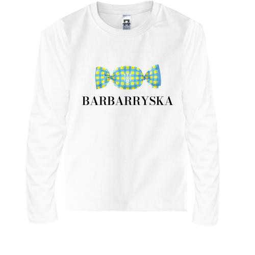 Детская футболка с длинным рукавом Barbarryska