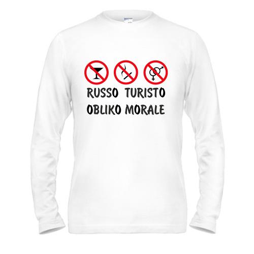 Чоловічий лонгслів Russo Turisto