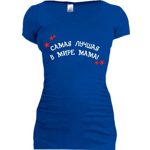 Подовжена футболка Найкраща в світі мама (2)