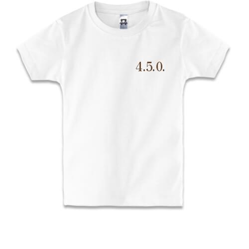 Детская футболка 4.5.0