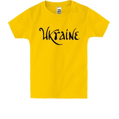 Детская футболка Ukraine