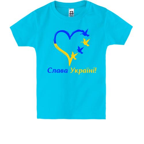 Детская футболка с сердцем Слава Украине!