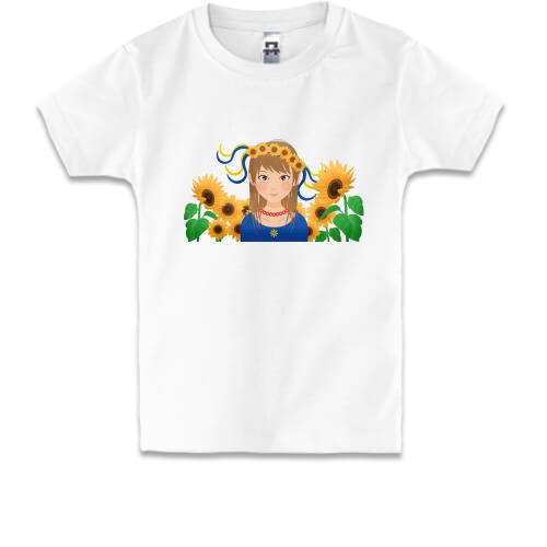 Детская футболка Украинская девчушка