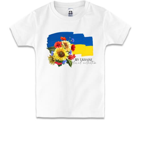 Детская футболка Украинская флора