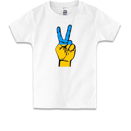 Детская футболка Мира!