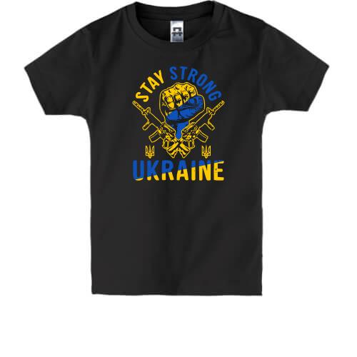 Детская футболка Ukraine stay strong