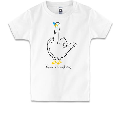 Дитяча футболка з українським голубом миру