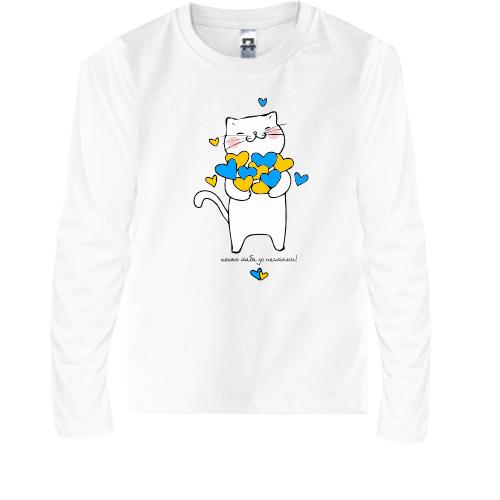 Детская футболка с длинным рукавом с котиком люблю тебя