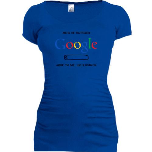 Подовжена футболка Мені не потрібний Google, ти все, що я шукала