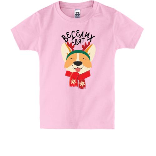 Детская футболка с собачкой Весёлых праздников