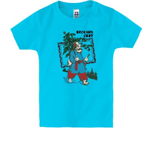 Детская футболка с козаком и ёлкой Весёлых праздников