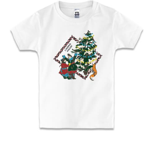 Детская футболка с украинской ёлкой С Новым Годом