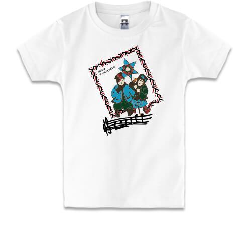 Детская футболка с колядниками Давайте колядовать