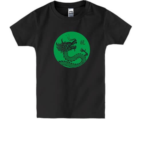 Детская футболка с китайским зелёным драконом и иероглифом