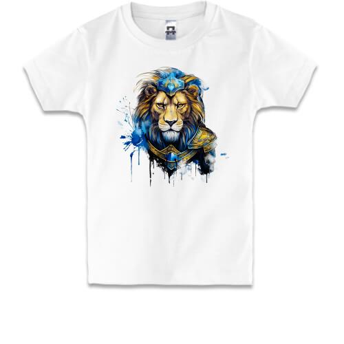 Дитяча футболка Лев у жовто-синій збруї (АРТ) 2